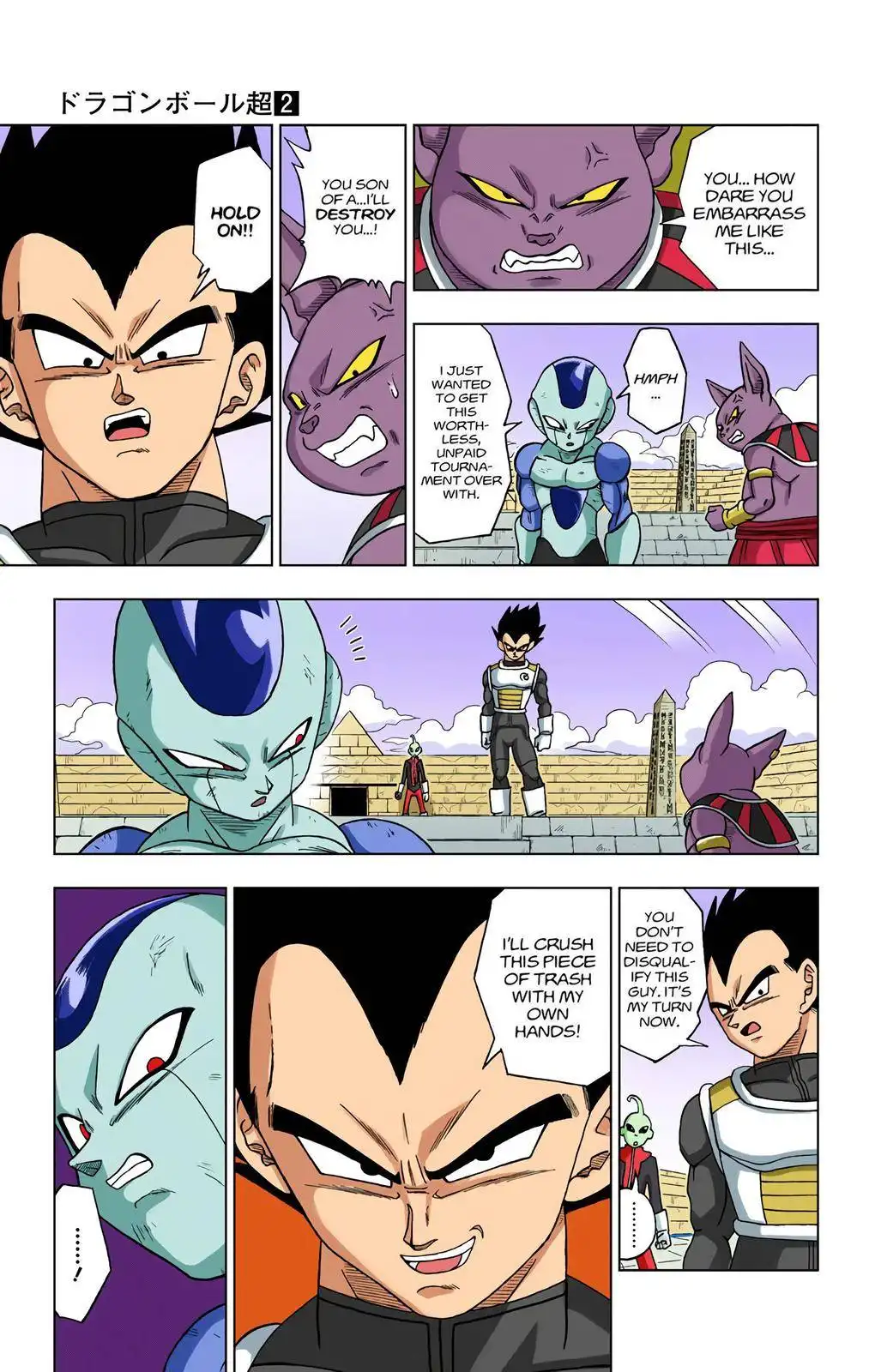 Dragon Ball Z - Rebirth of F Chapter 10 36